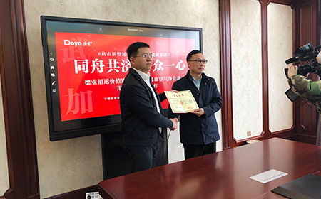 志同道合 众志成城